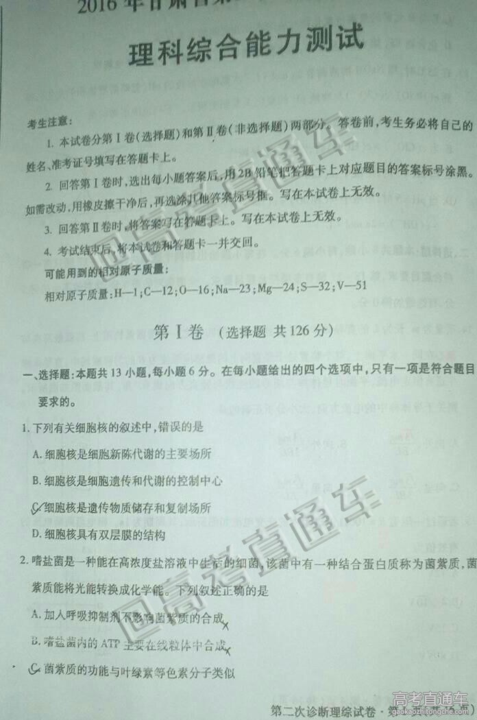 2016����߿���ģ��������