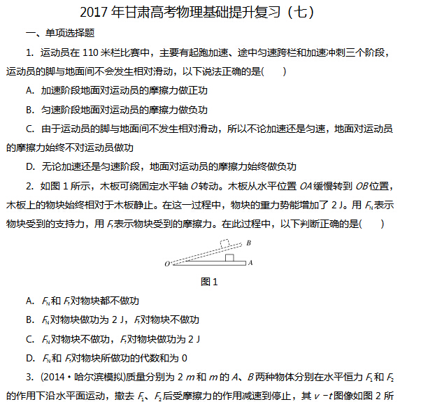 2017�����߿���������������ϰ���ߣ�