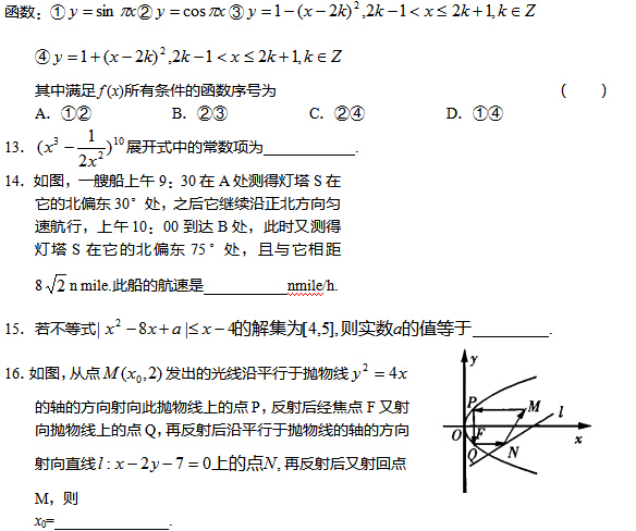 2017�꽭�ո߿���ѧ��һ�ֻ���ѵ����ϰ��һ��