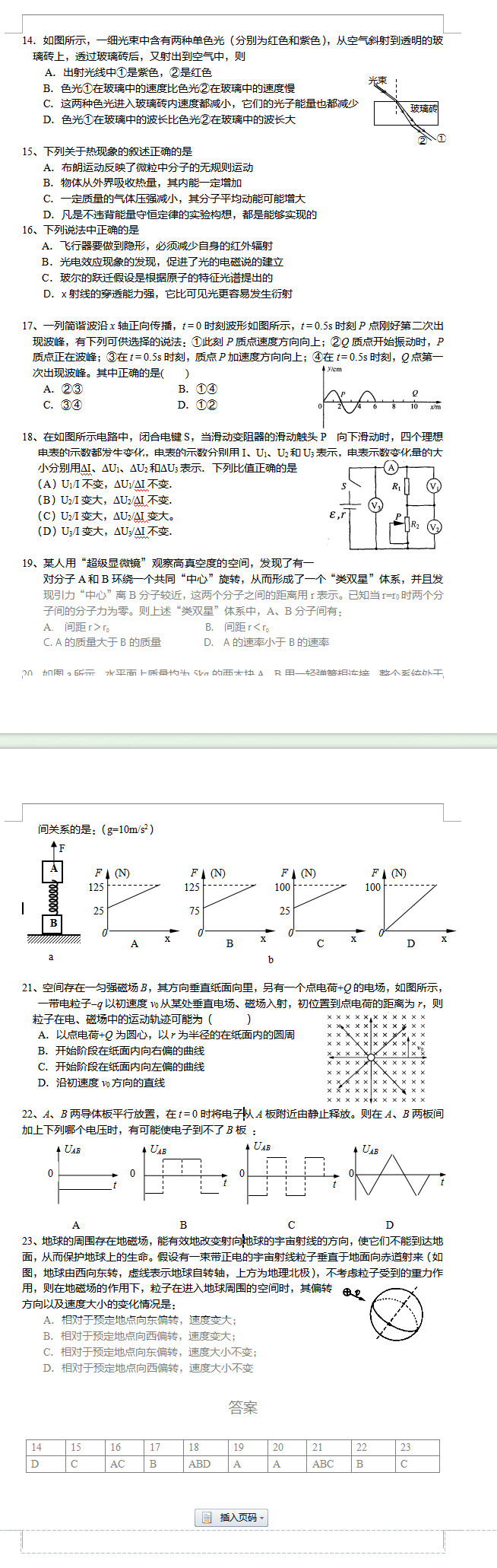 2017�걱���߿������ۺ��������ԣ�����