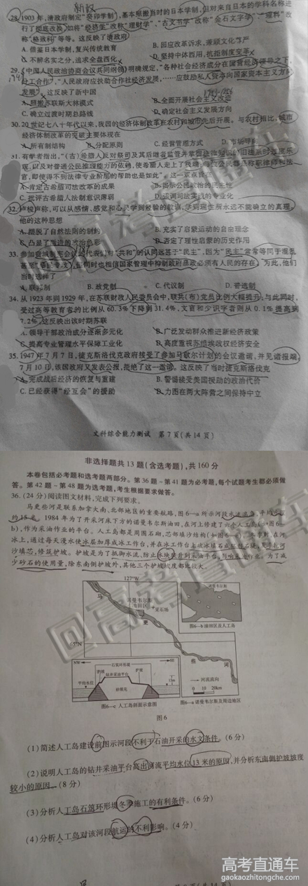 2016�������Ÿ߿�5���ʼ������Ծ�