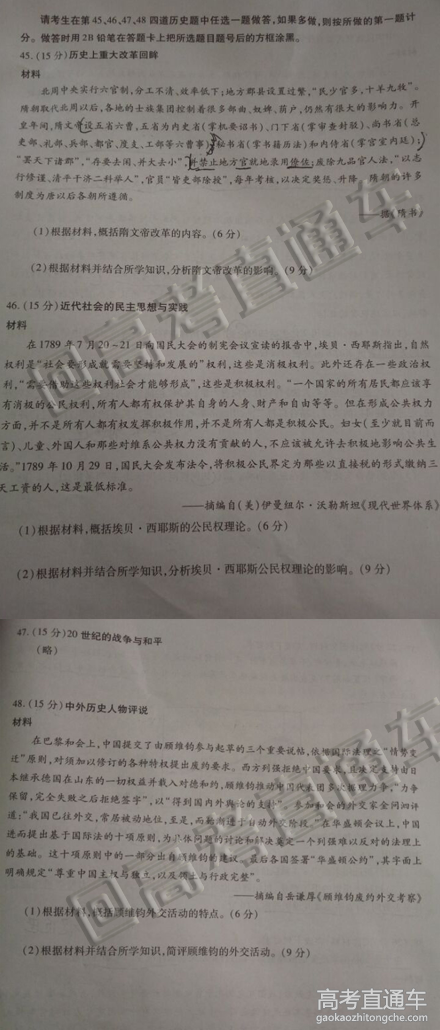 2016�������Ÿ߿�5���ʼ������Ծ�