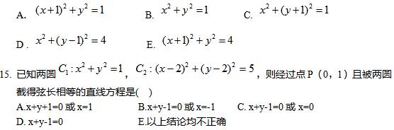 2014��MBA�����ۺ�ģ�����⼰�𰸣�1��