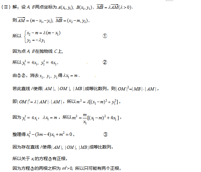 2017��������߿���ѧ����ѵ����һ��