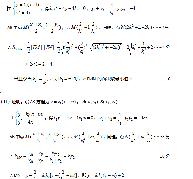 2017��������߿���ѧ����ѵ����һ��