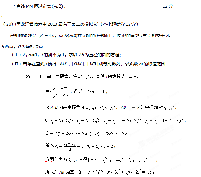 2017��������߿���ѧ����ѵ����һ��