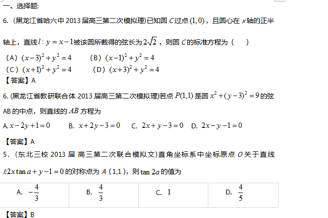 2017��������߿���ѧ����ѵ����һ��