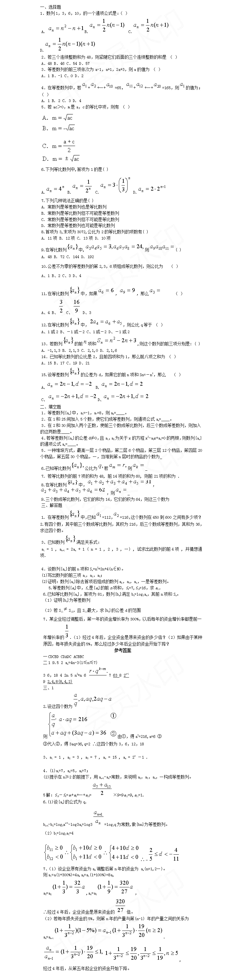 2019��߿���ѧ��ѡ���⼰�𰸣��ߣ�