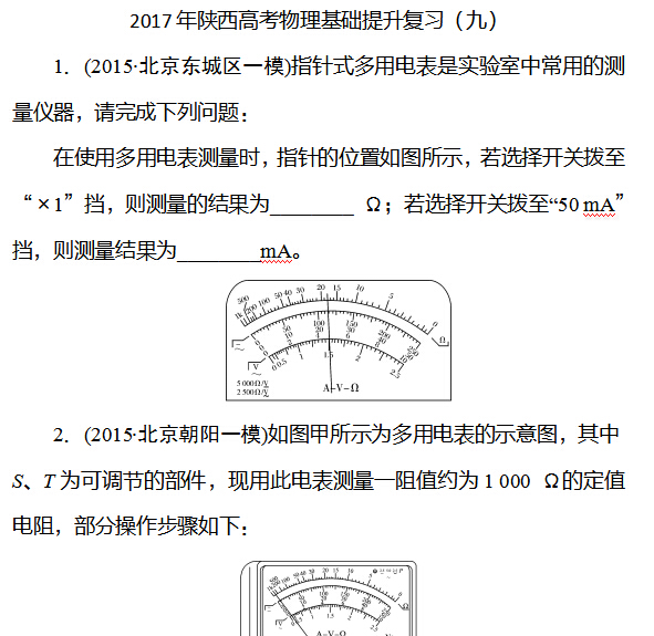 2017�������߿���������������ϰ���ţ�