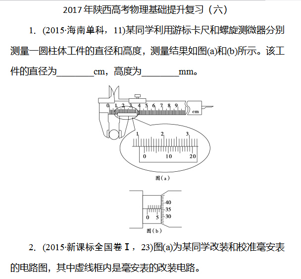 2017�������߿���������������ϰ������