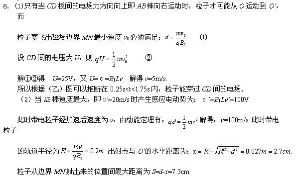 2017���¿α���߿�����ѹ���⼯��8��