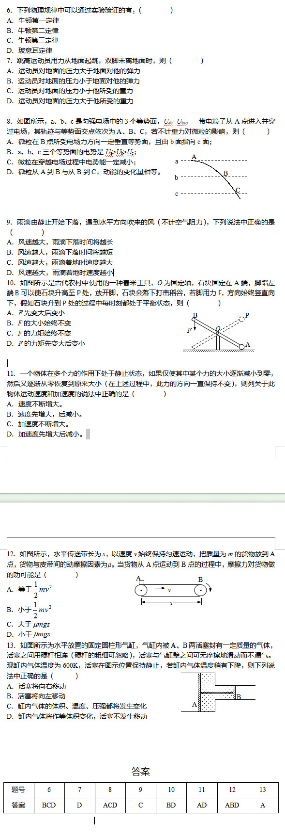 2017�����߿������ۺ��������ԣ�����