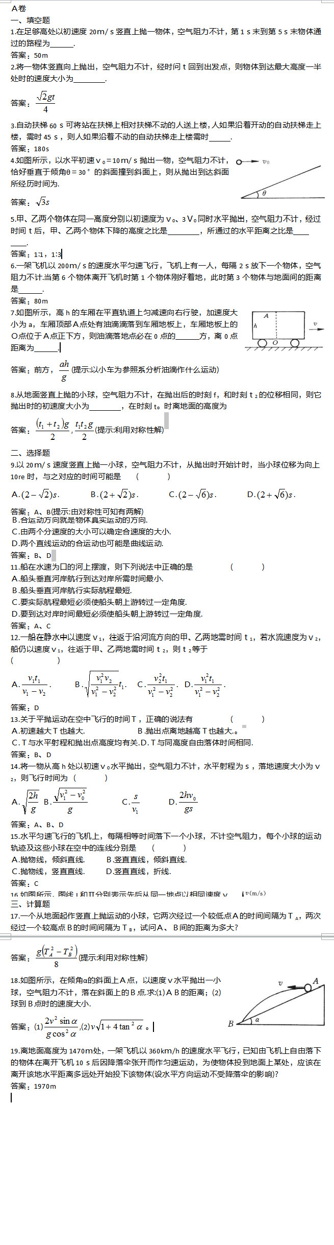 2017�갲�ո߿����������������ԣ��壩