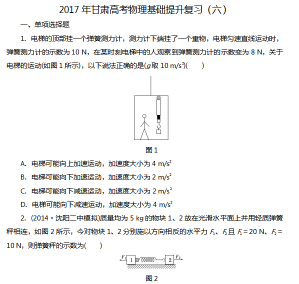 2017�����߿���������������ϰ������