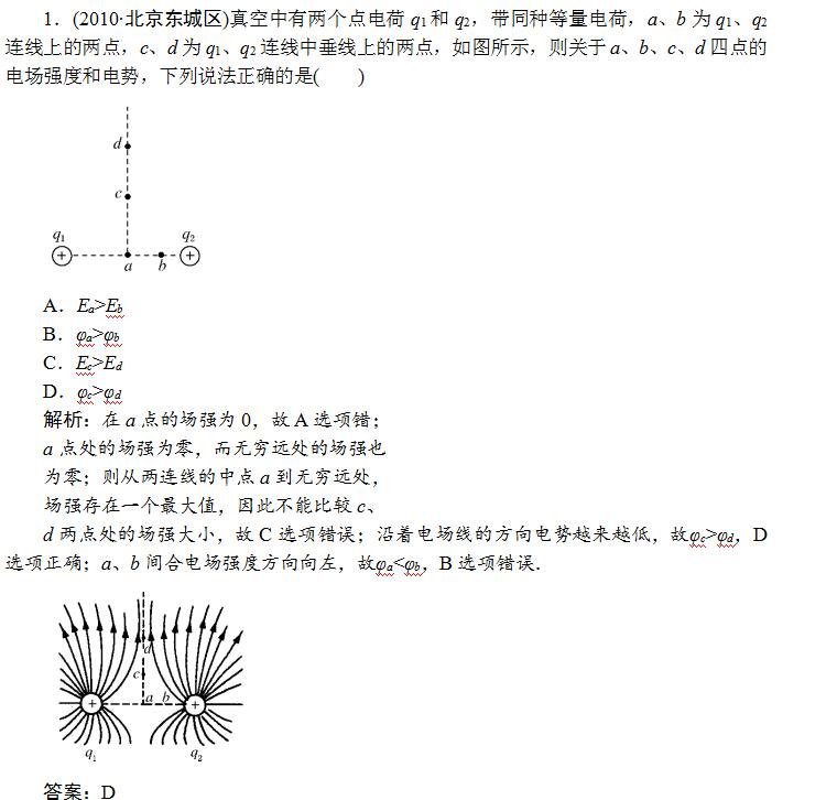 2018��߿�����������ϰ���𰸣�13��