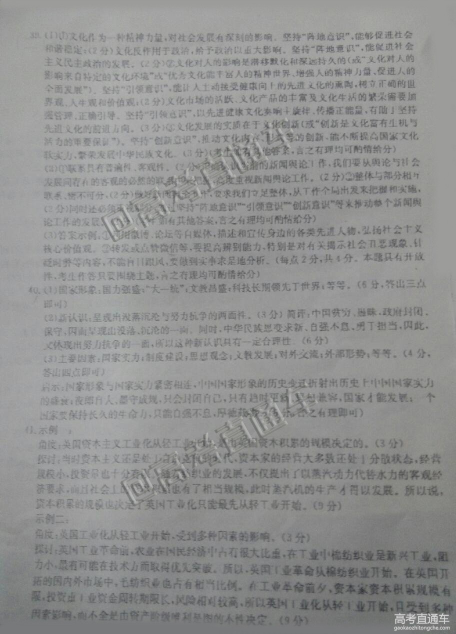 2016ɽ���߿���Ӧ�Կ��������Ծ����ο���