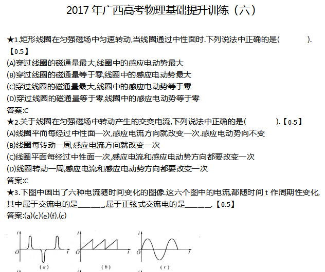 2017������߿�������������ѵ�����ߣ�