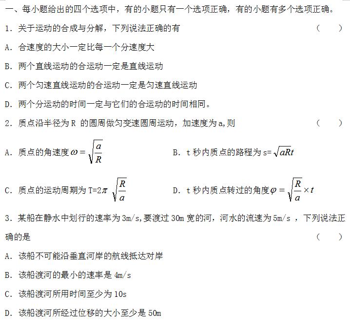 2019��߿������ۺ�����ģ�����⼰�𰸣�һ��