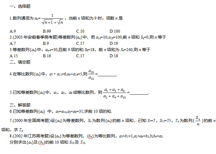 2017��ӱ��߿���ѧ����ѵ�����壩