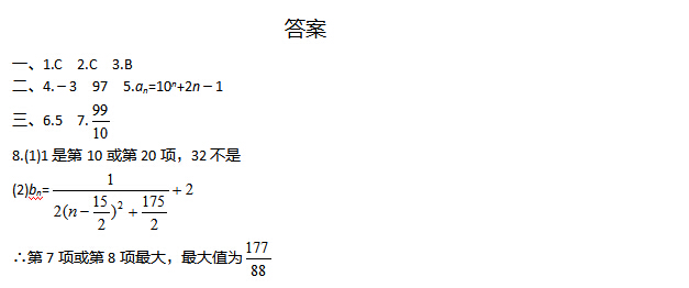 2017��ӱ��߿���ѧ����ѵ�����壩