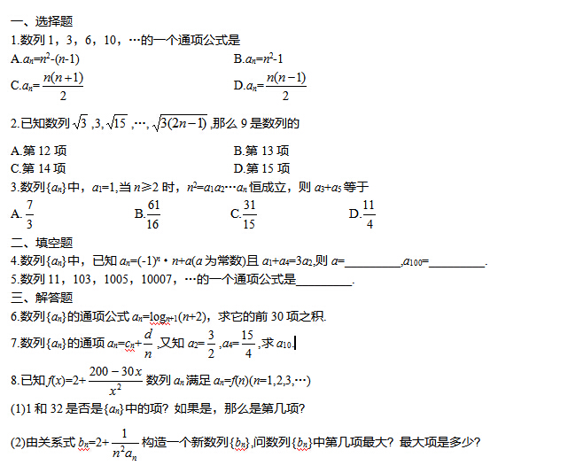 2017��ӱ��߿���ѧ����ѵ�����壩