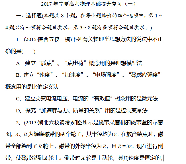 2017�����ĸ߿���������������ϰ��һ��