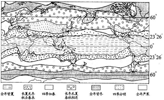 湖南2013年文科综合模拟试题及答案(2)