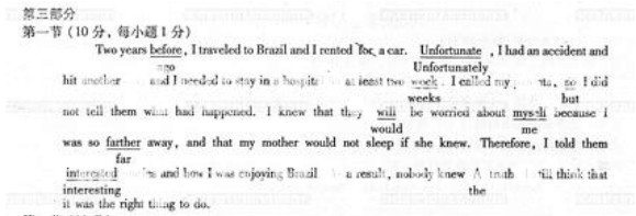 �㽭2013��߿�Ӣ�����⼰�𰸣�4��