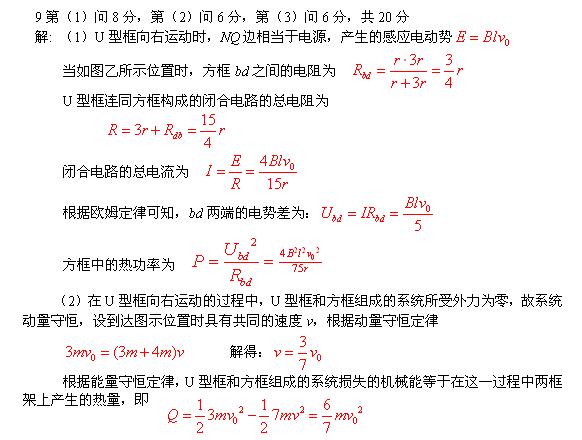 ����2017��߿�������ϰ���������9