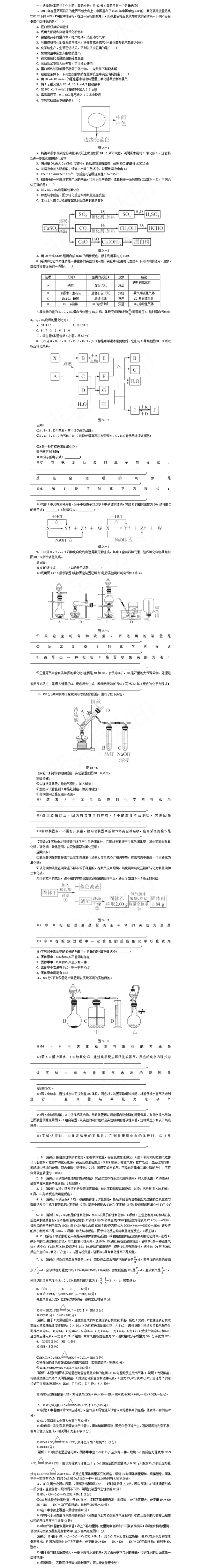 2019��߿���ѧ�����������⼰�𰸣�5��