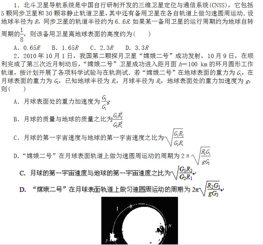 2019��߿���ѧ������ѡ���⼰�𰸣��ߣ�