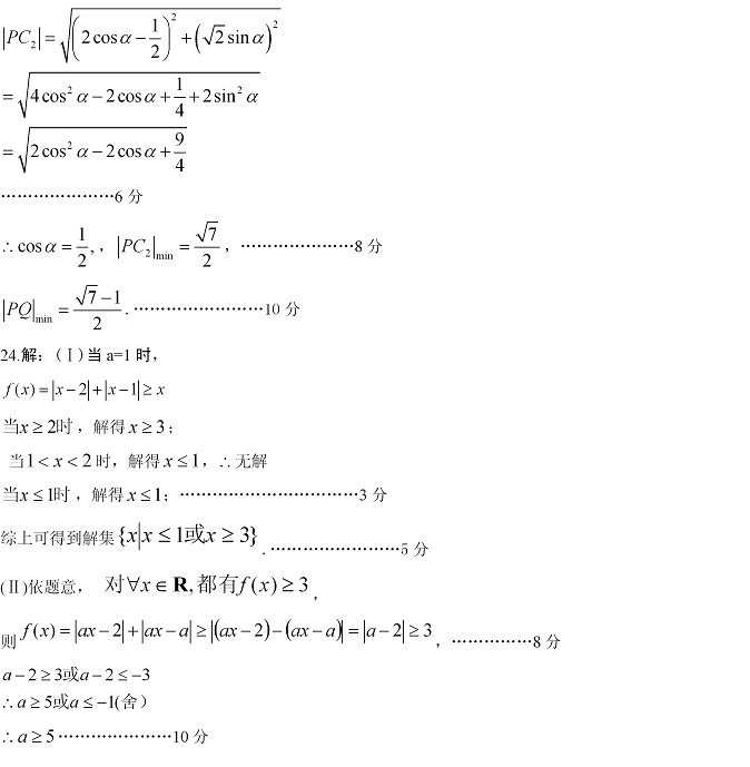 ʯ��ׯ2014�߿�һģ��ѧģ������𰸣��Ŀƣ�