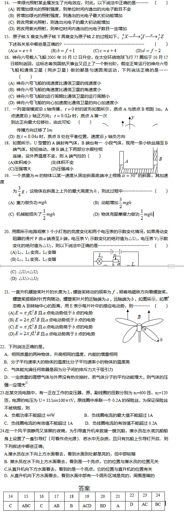 2017�����߿������ۺ��������ԣ��壩