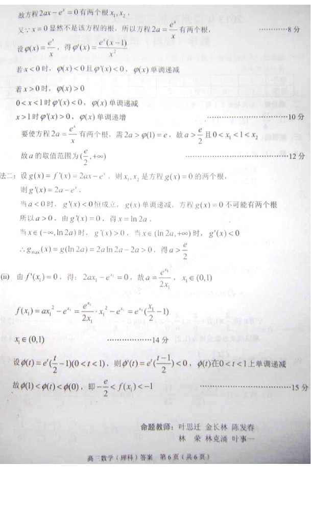 ����2013��һ��ģ����ѧ���⼰�𰸣����ƣ�