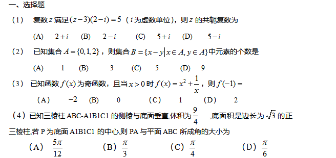 2017������߿���ѧ�����ܸ�ϰ������