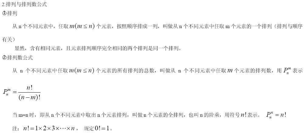 2013����MBA��ѧ���Ը�������������������ʽ