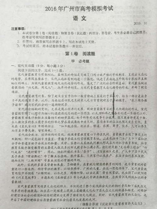 2016���ݸ߿����ĳ��ѹ������