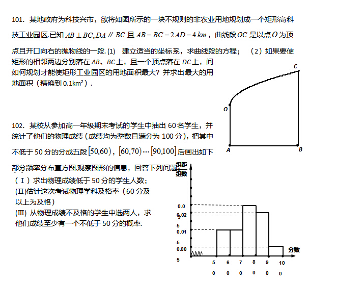 2017���½��߿���ѧ������ϰ������