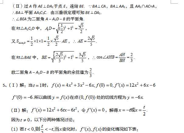 2017������߿���ѧ����ͻ�Ƹ�ϰ������