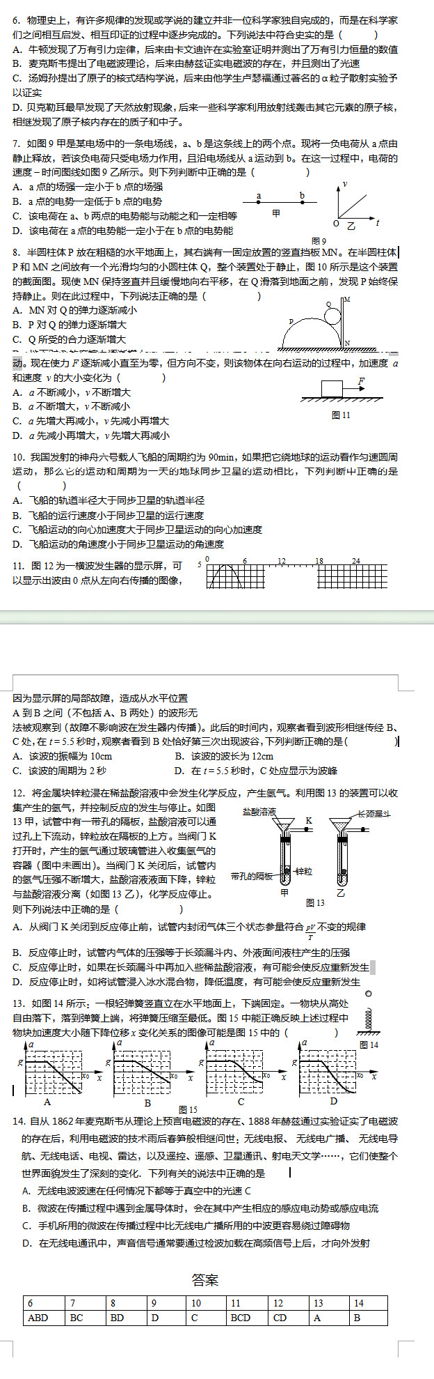 2017�����߿������ۺ��������ԣ�����