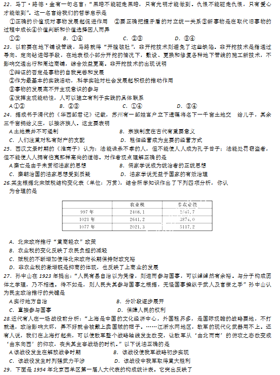 ����2014��߿���ģ����ģ�����⼰��