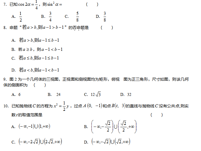 2017��������߿���ѧ����ѵ�����壩