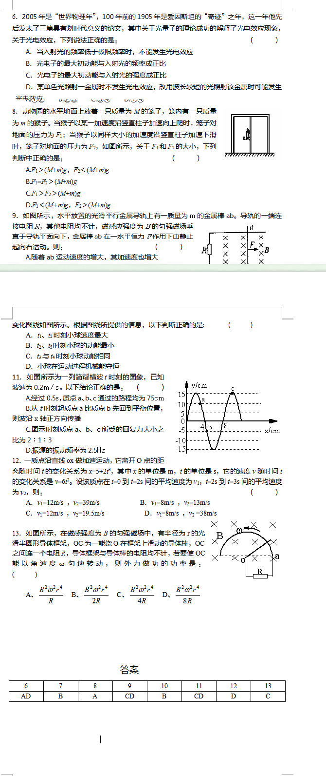 2017�����߿������ۺ��������ԣ��ˣ�