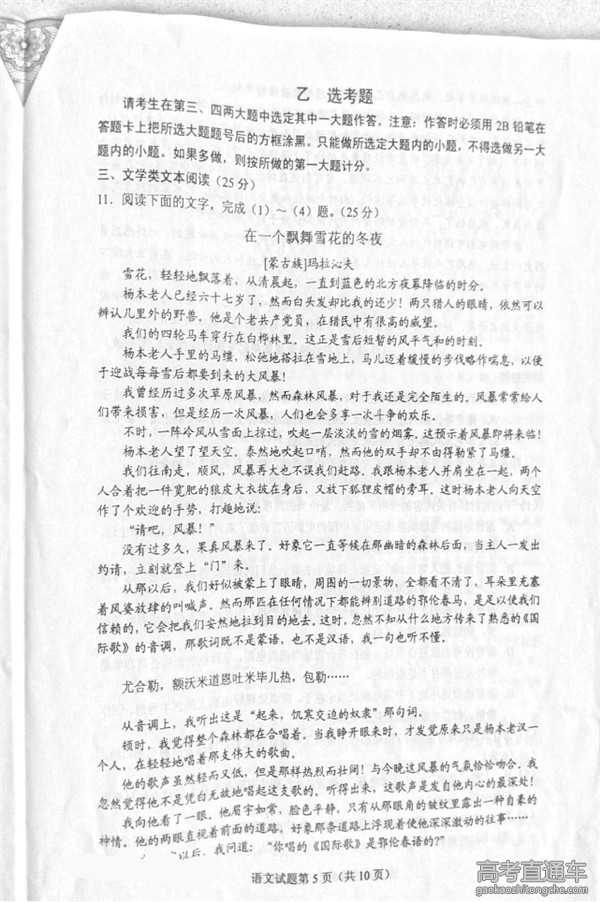 2016����߿������������⼰�ο���