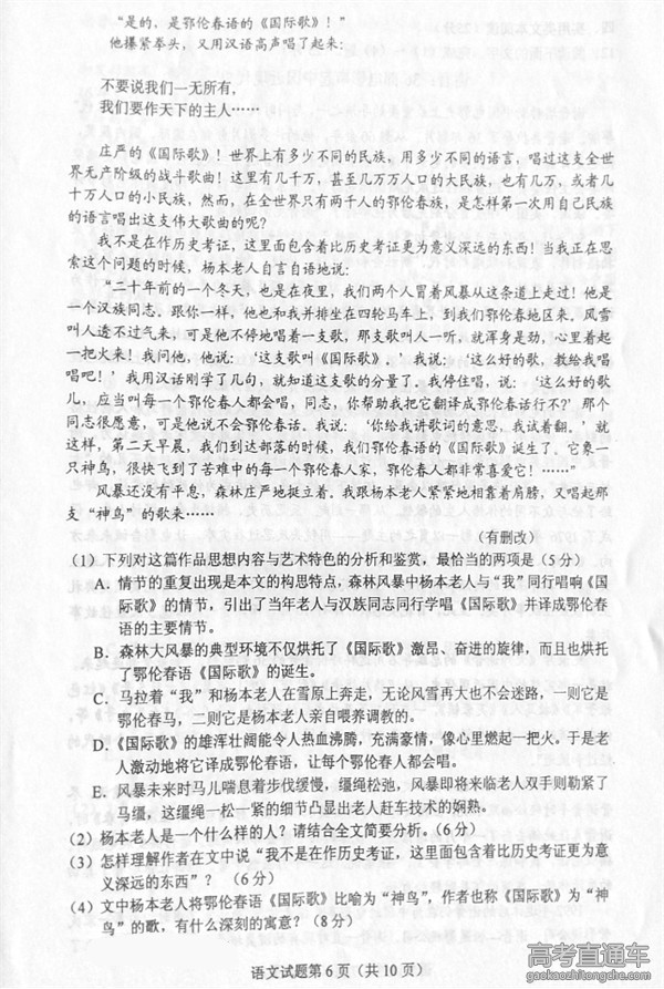 2016����߿������������⼰�ο���