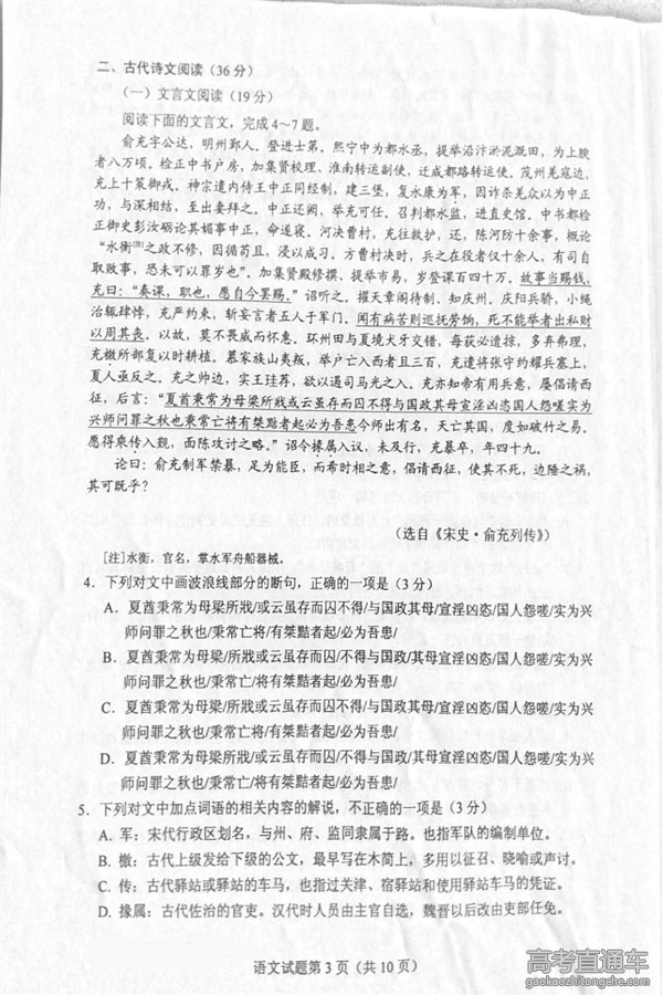 2016����߿������������⼰�ο���