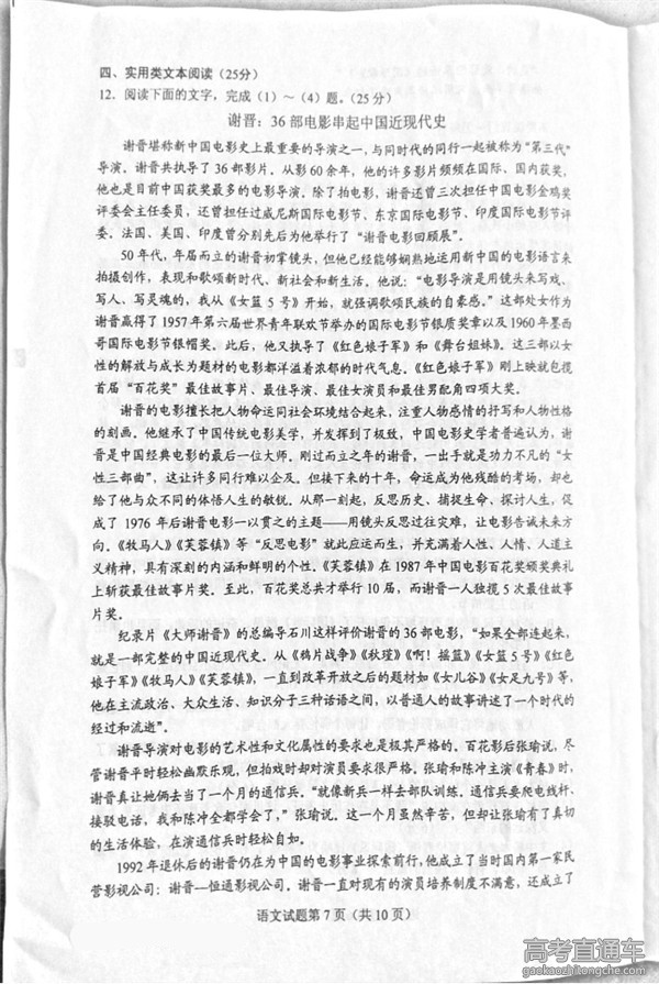 2016����߿������������⼰�ο���