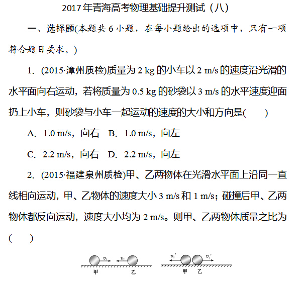 2017���ຣ�߿����������������ԣ��ˣ�