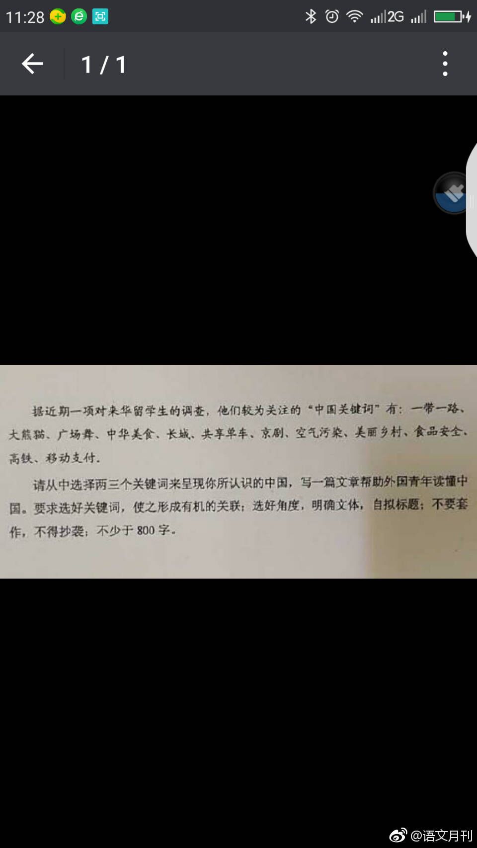 2017��߿�ȫ������������Ŀ