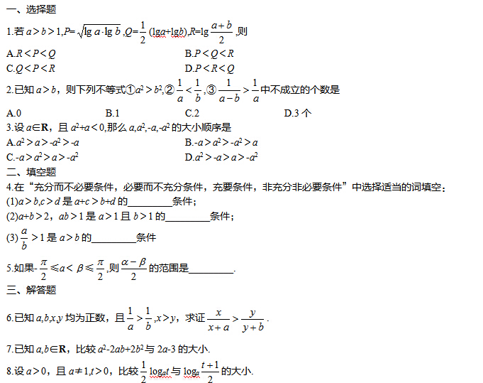 2017����ϸ߿���ѧ����ѵ�����壩